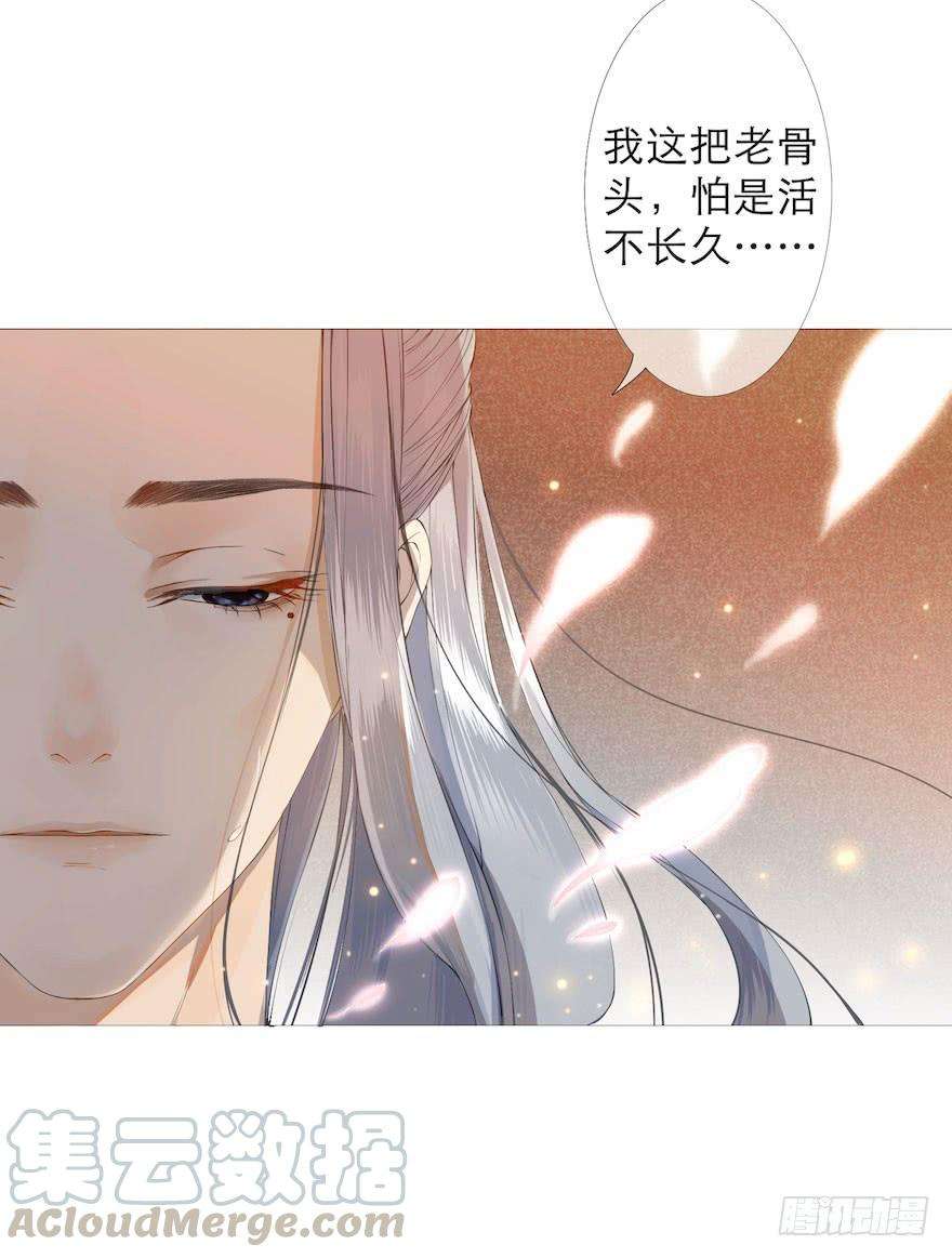 千帐灯1话 木偶牵灵