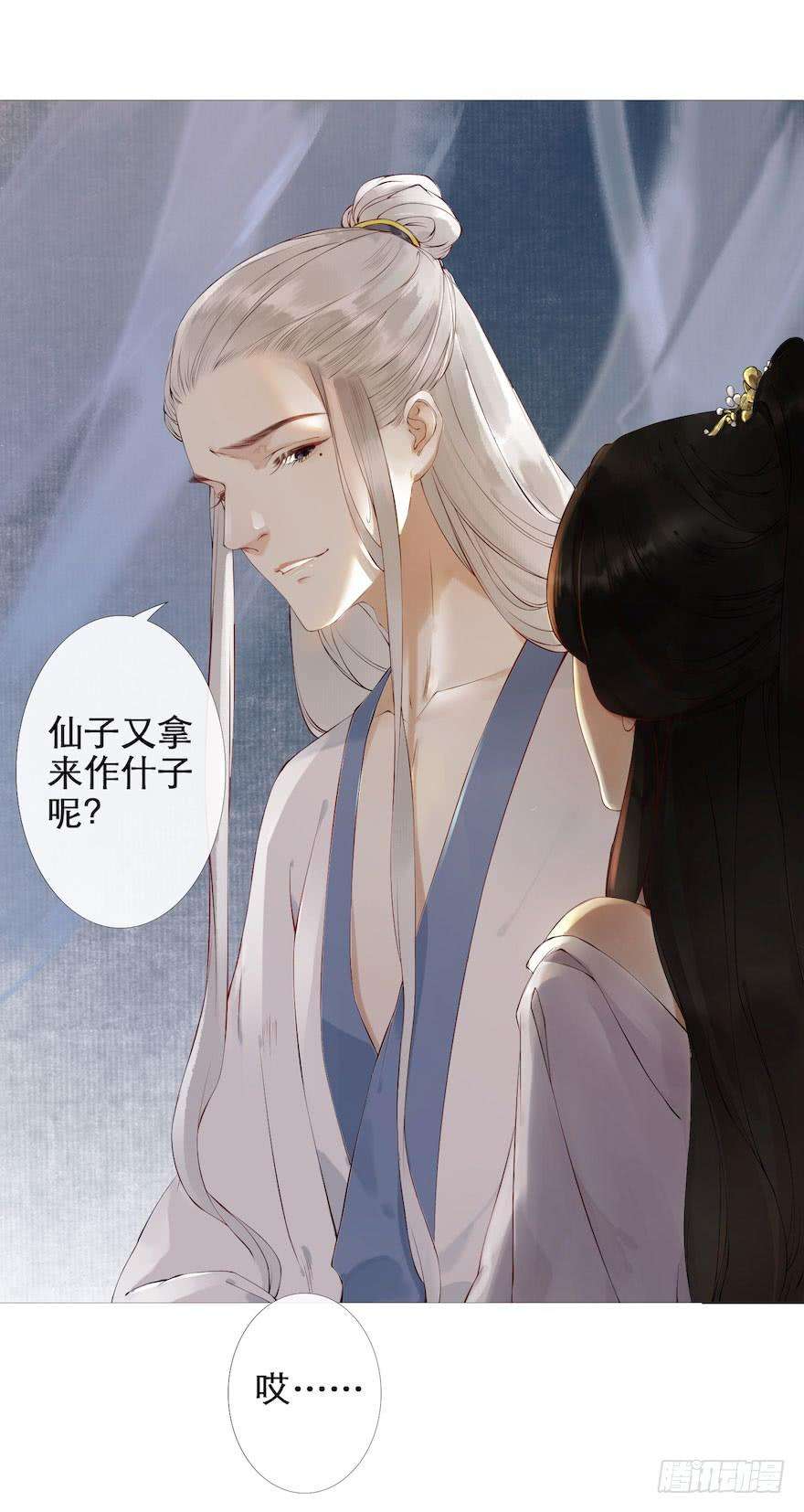 千帐灯1话 木偶牵灵