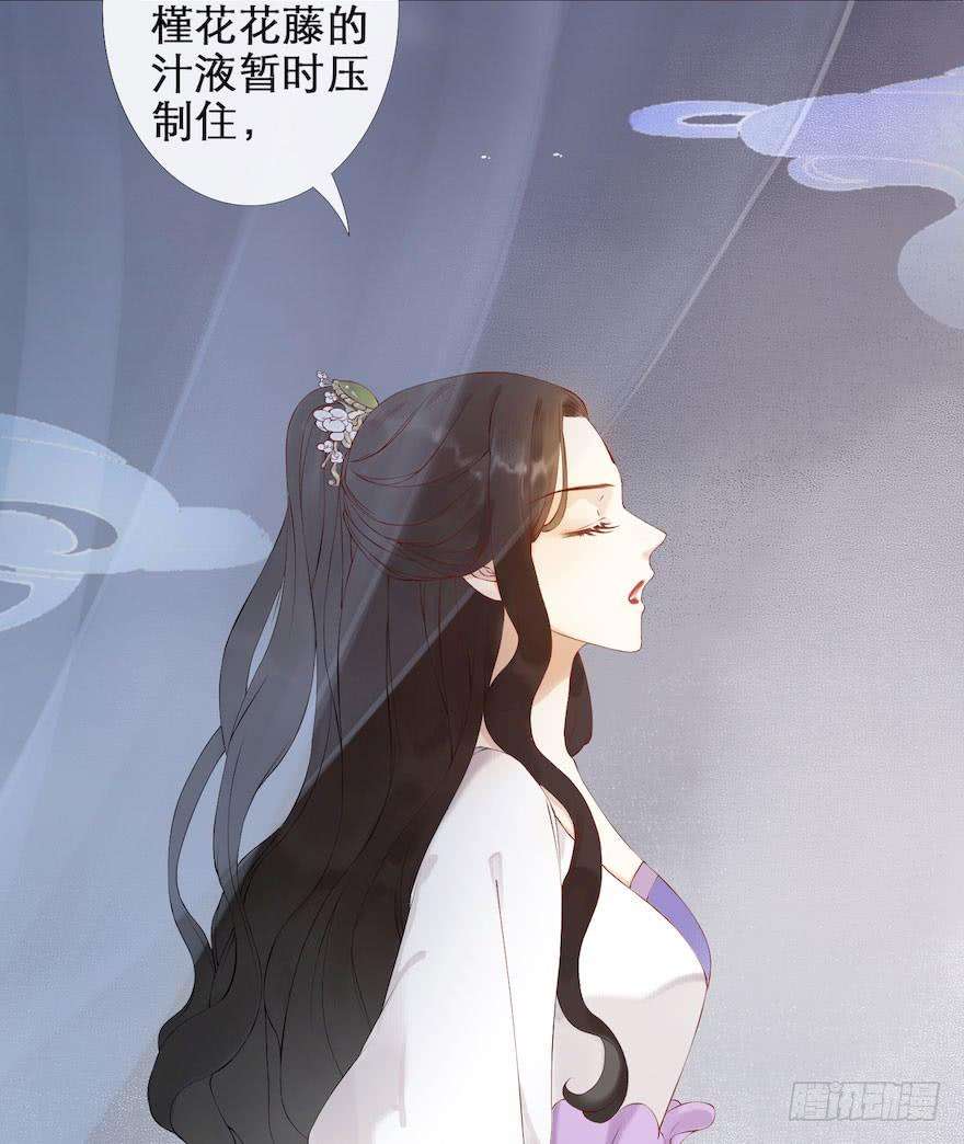 千帐灯1话 木偶牵灵