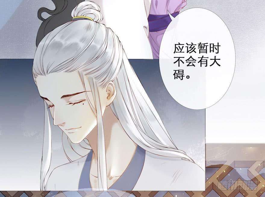 千帐灯1话 木偶牵灵
