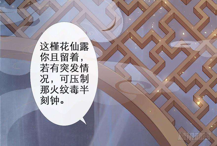 千帐灯1话 木偶牵灵
