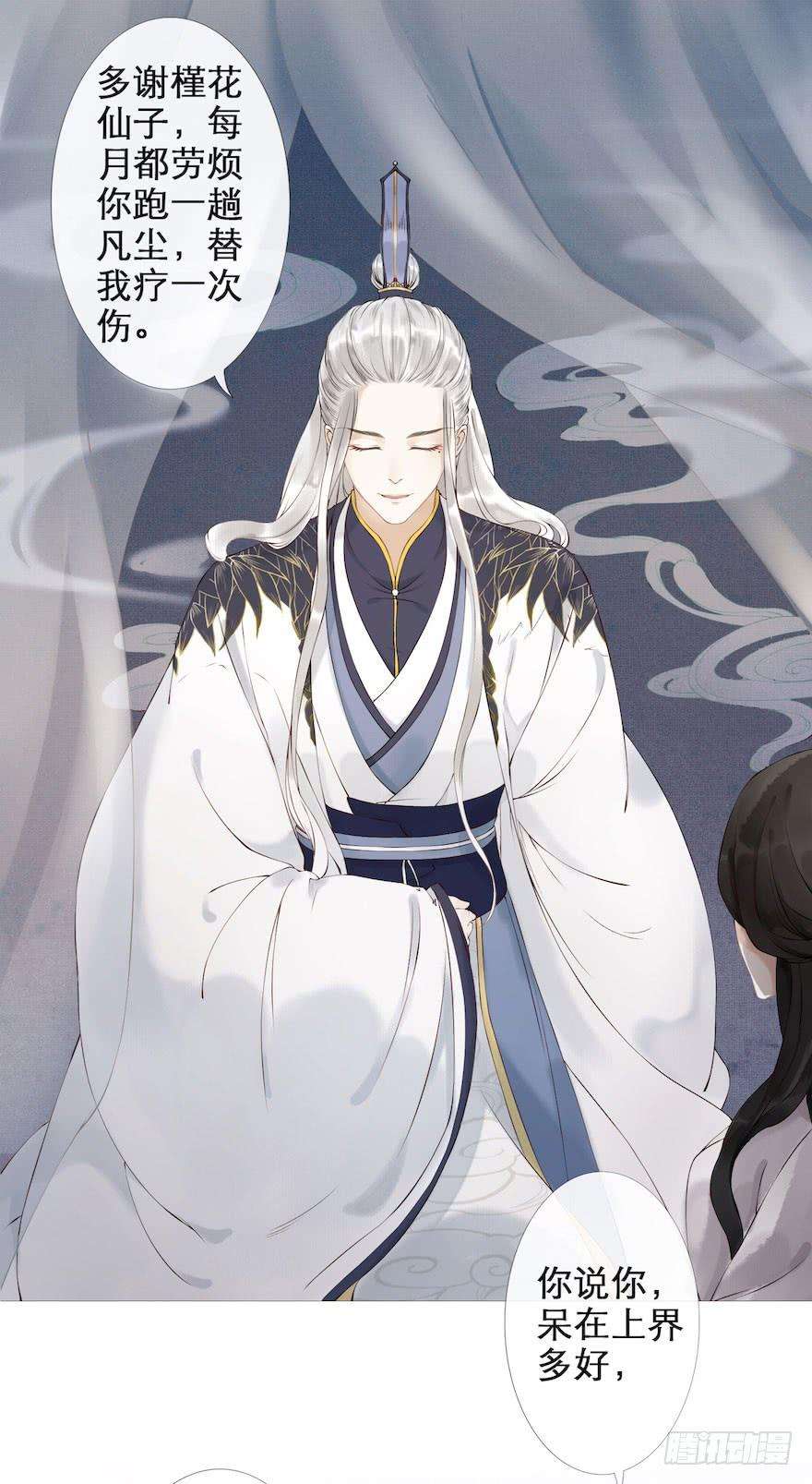千帐灯1话 木偶牵灵
