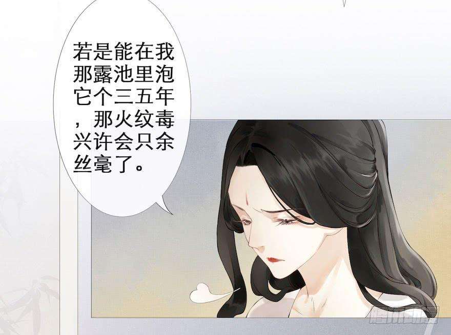 千帐灯1话 木偶牵灵