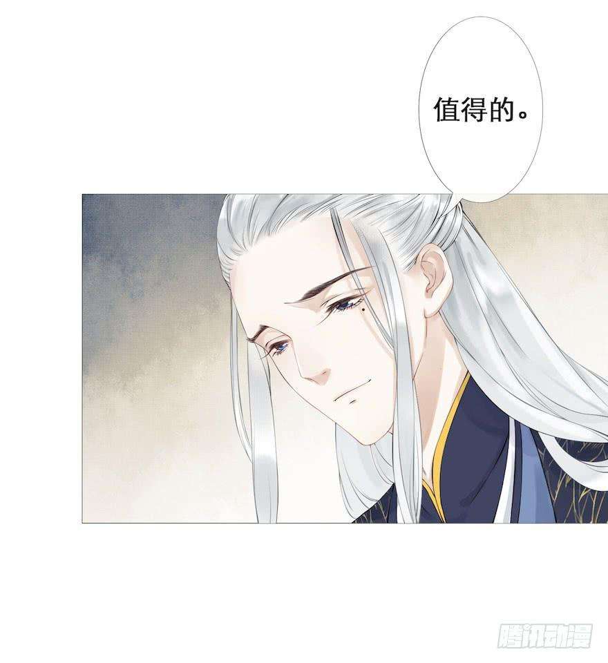 千帐灯1话 木偶牵灵