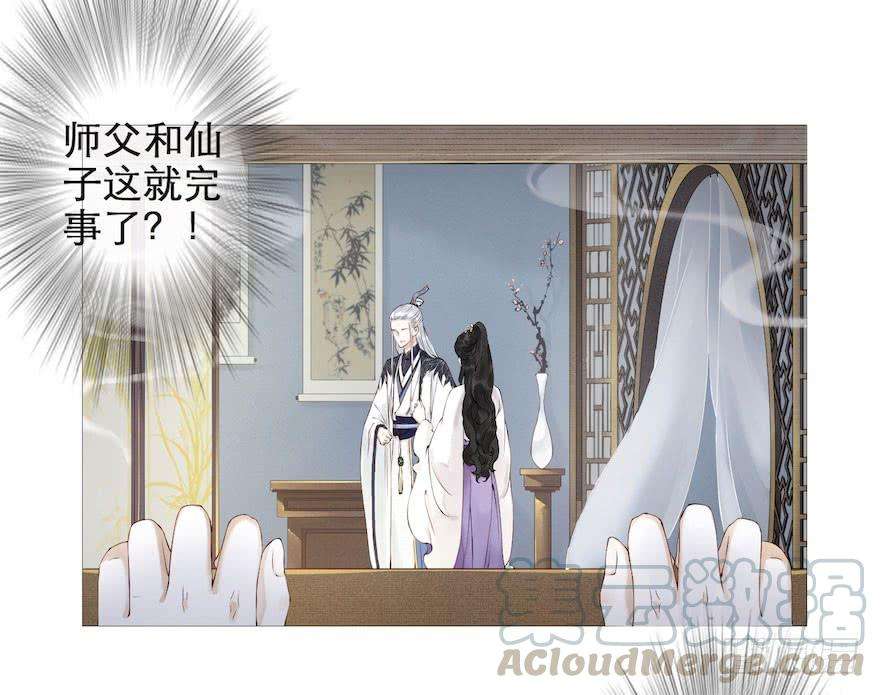千帐灯1话 木偶牵灵