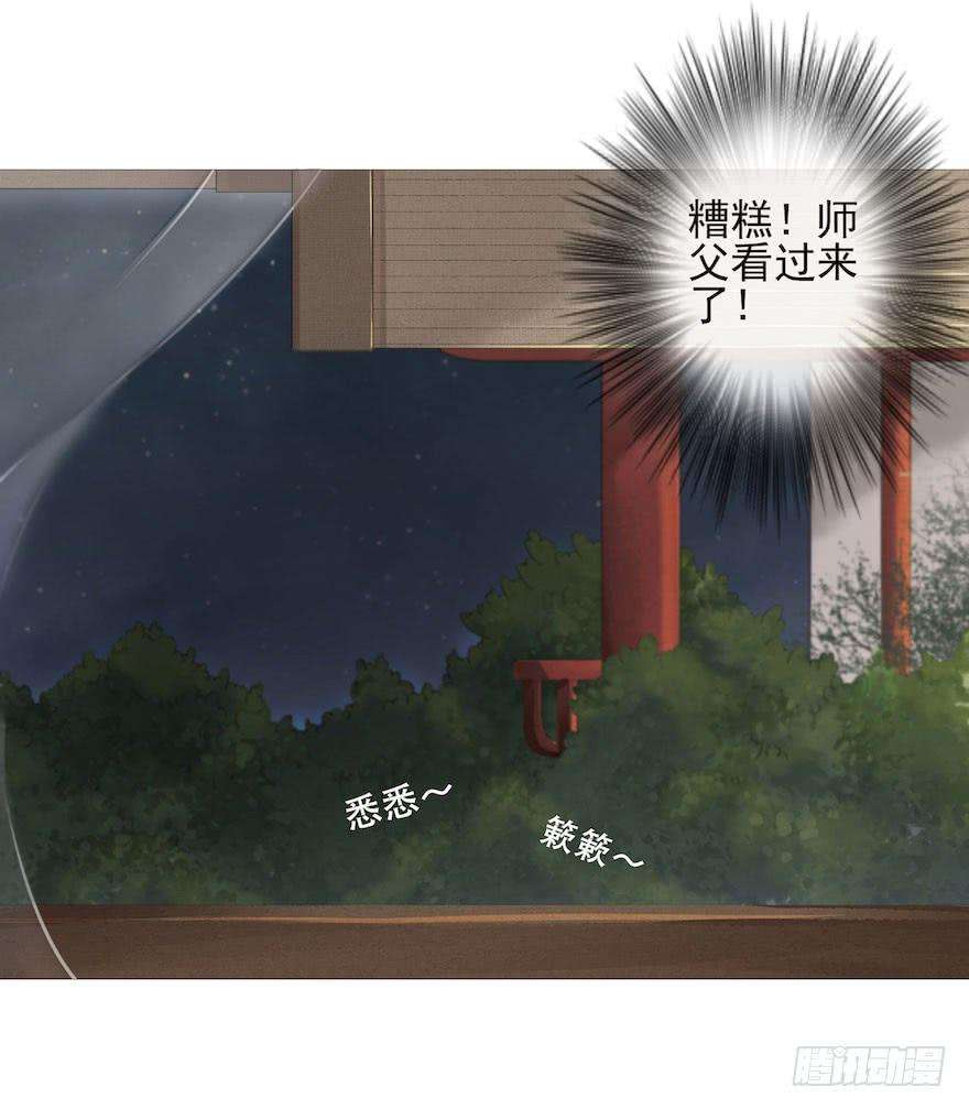 千帐灯1话 木偶牵灵