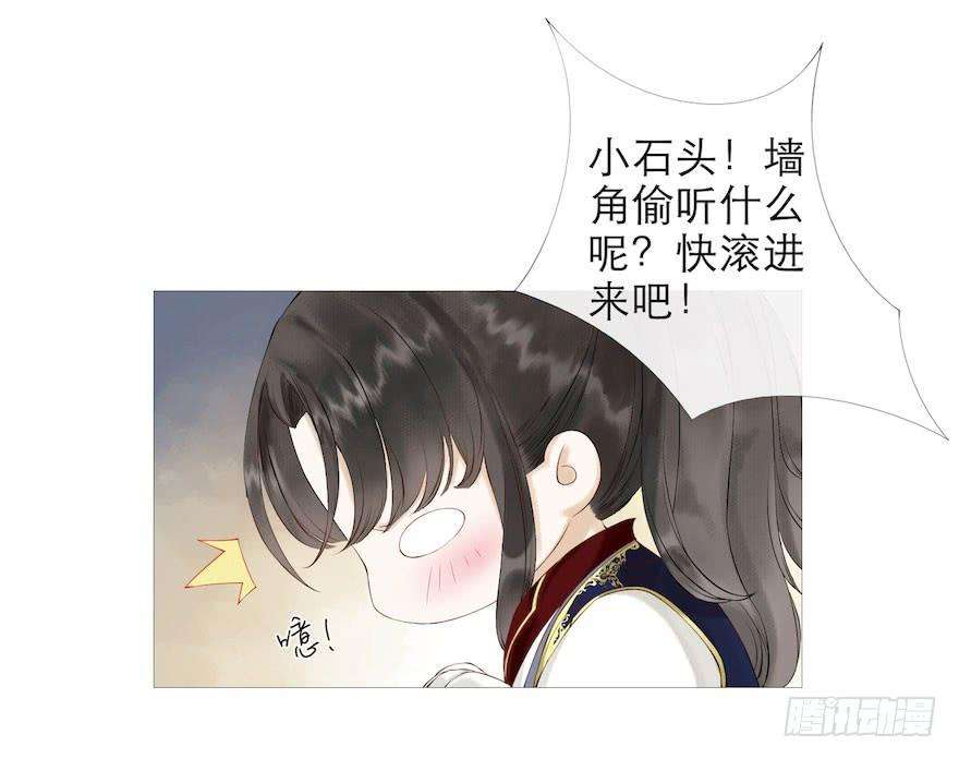 千帐灯1话 木偶牵灵