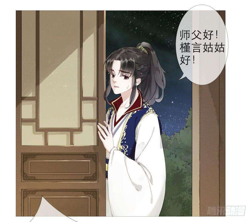 千帐灯1话 木偶牵灵