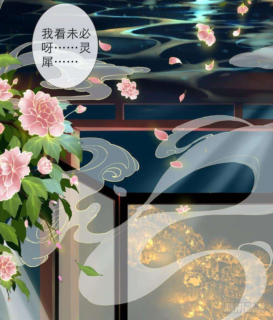 千帐灯1话 木偶牵灵