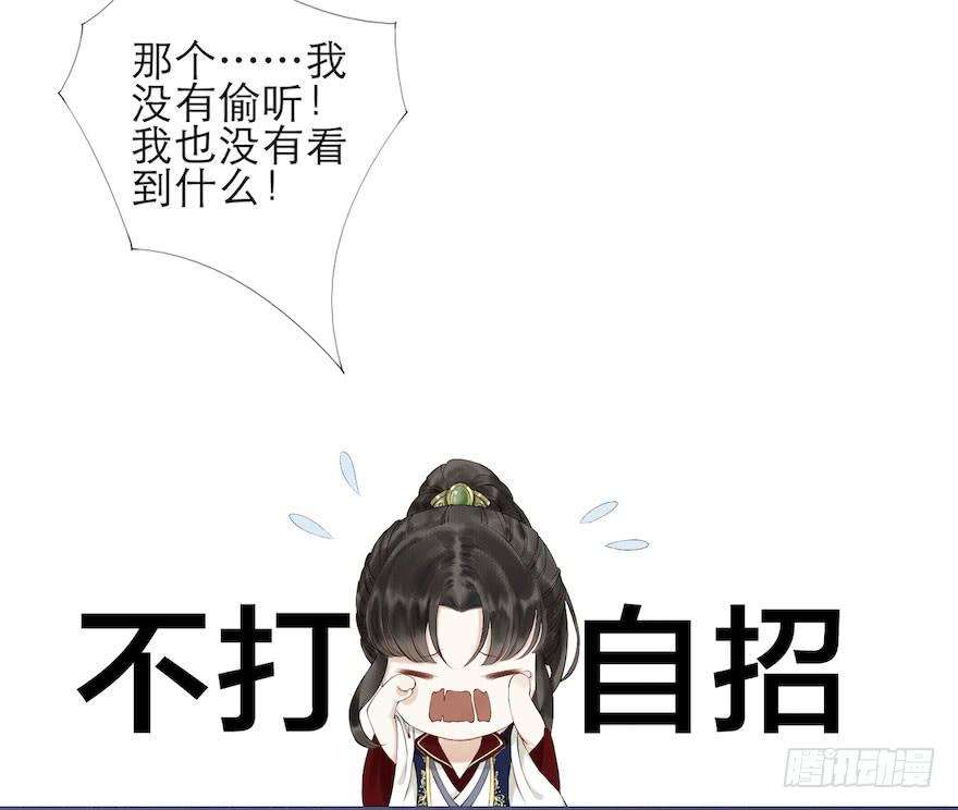 千帐灯1话 木偶牵灵