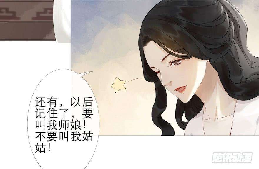 千帐灯1话 木偶牵灵