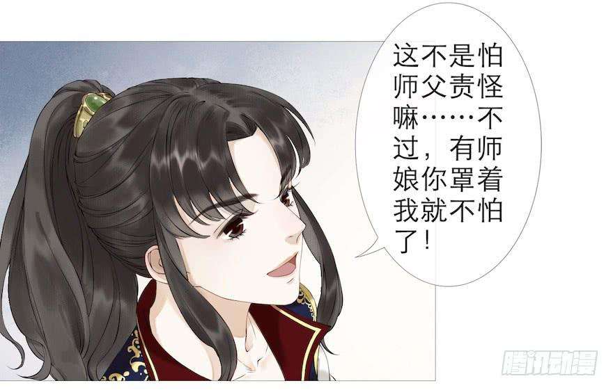 千帐灯1话 木偶牵灵
