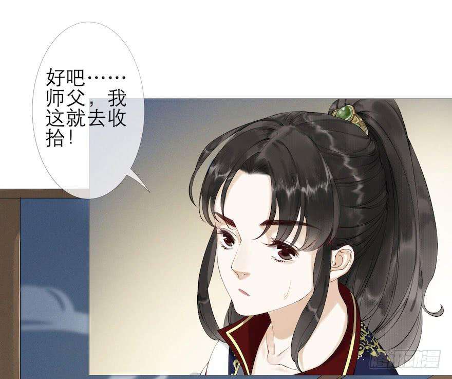 千帐灯1话 木偶牵灵