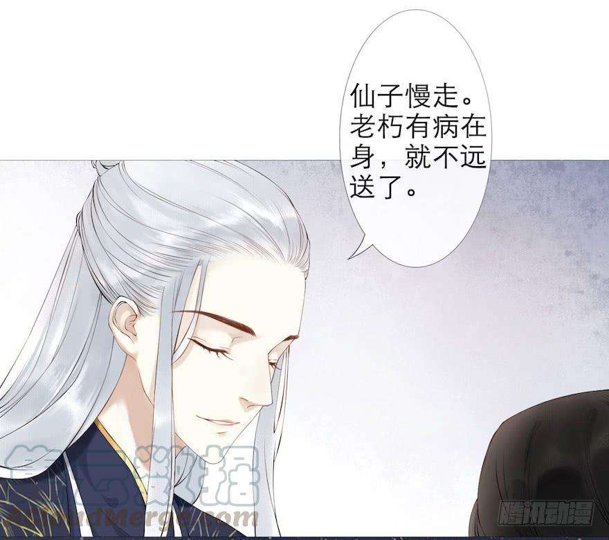 千帐灯1话 木偶牵灵