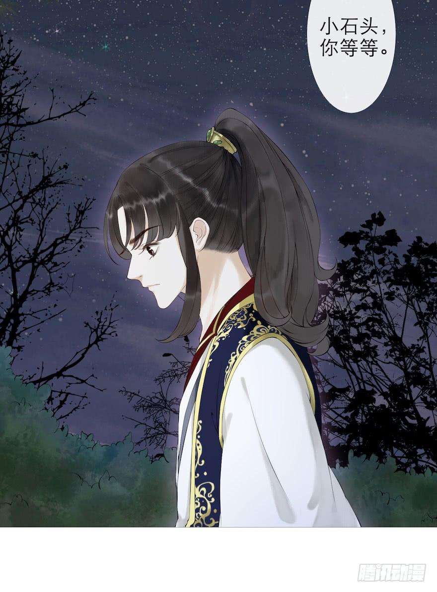 千帐灯1话 木偶牵灵