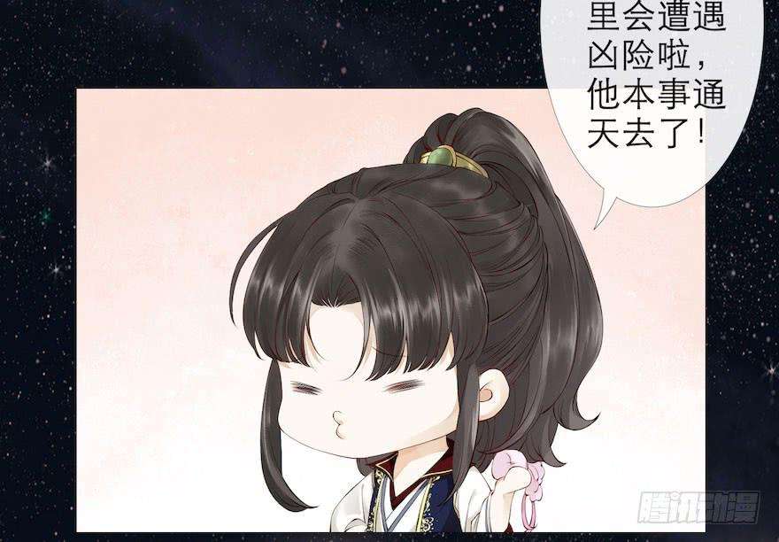 千帐灯1话 木偶牵灵
