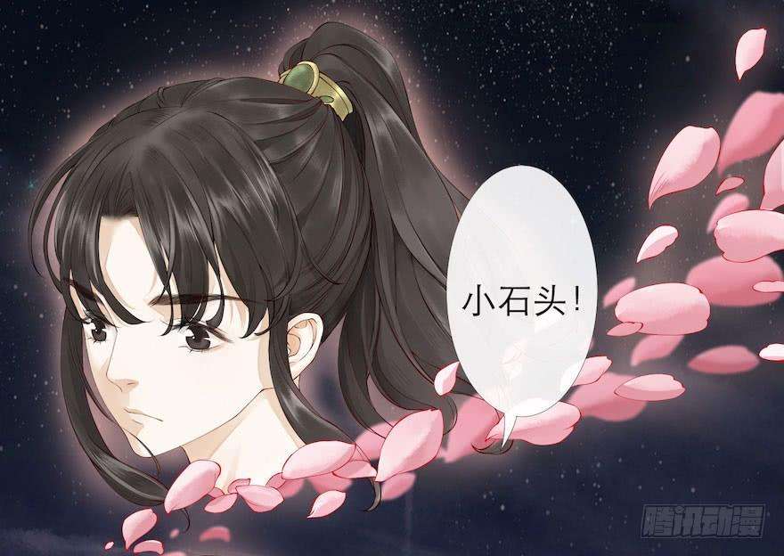 千帐灯1话 木偶牵灵