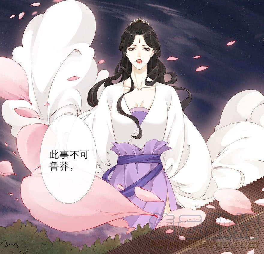 千帐灯1话 木偶牵灵