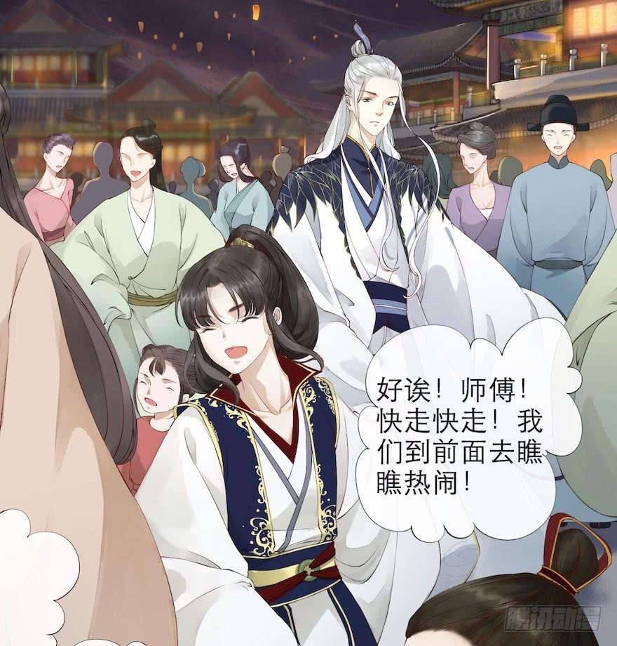 千帐灯1话 木偶牵灵