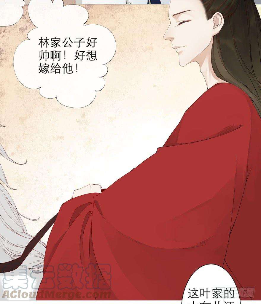 千帐灯1话 木偶牵灵