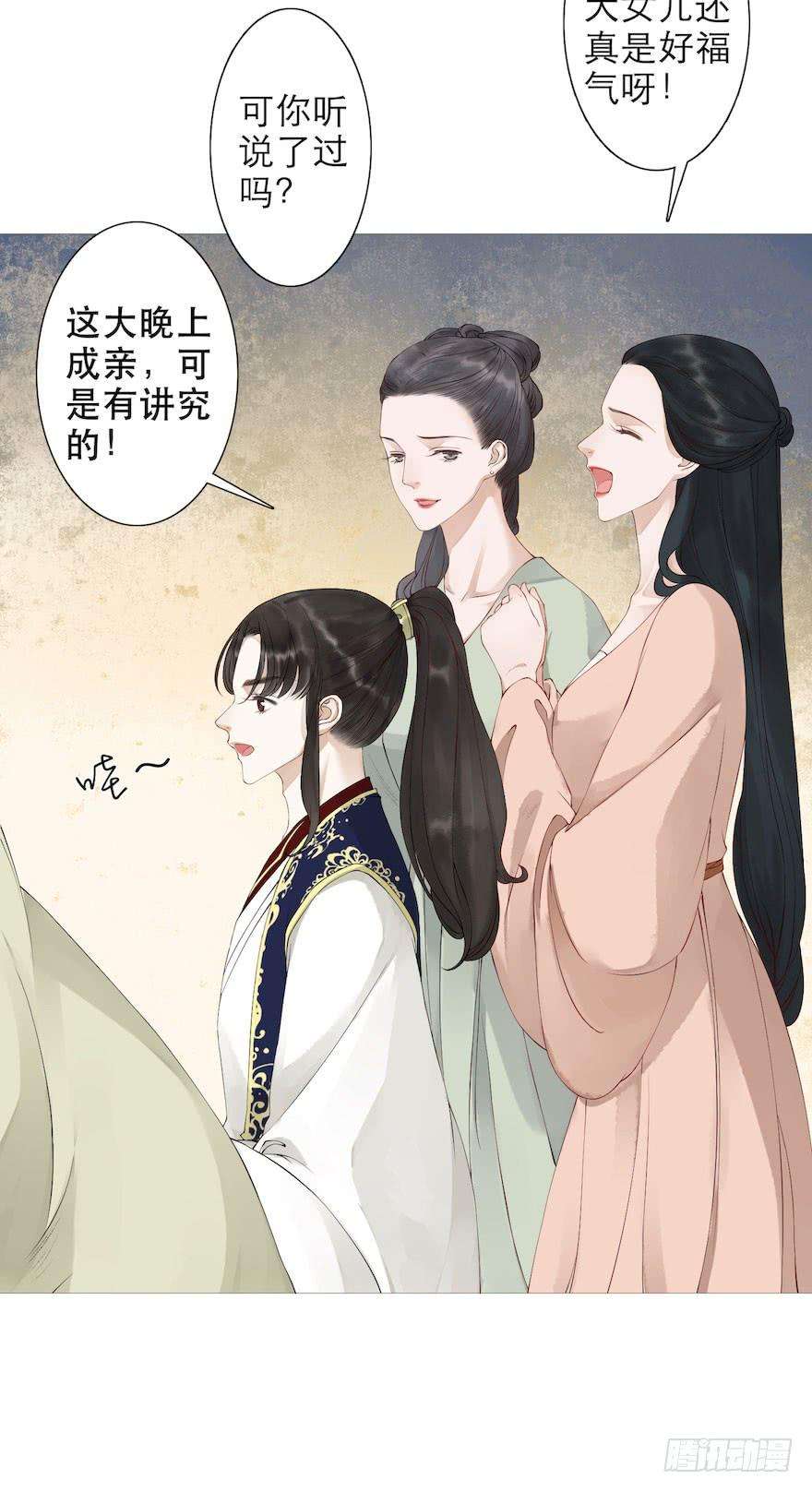 千帐灯1话 木偶牵灵