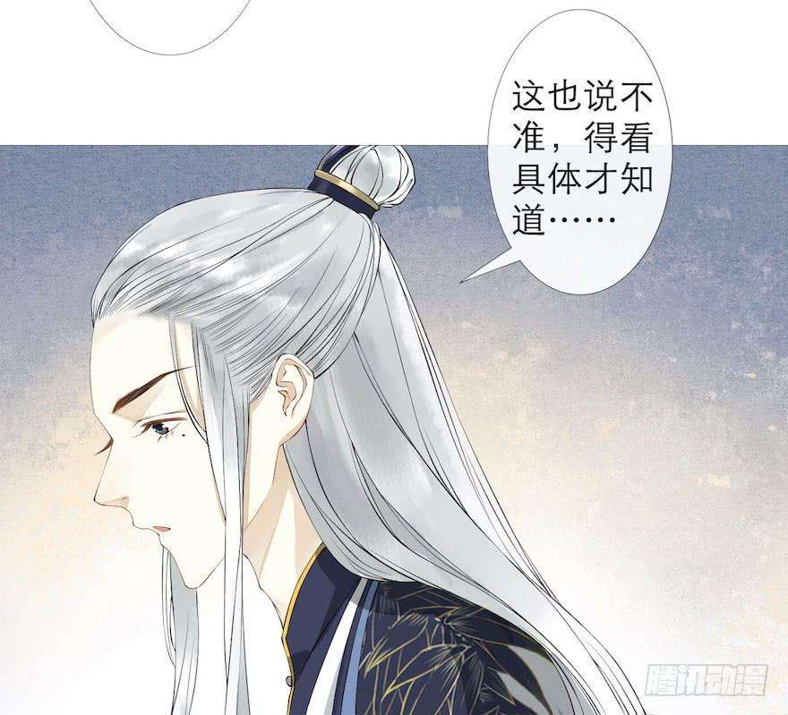 千帐灯1话 木偶牵灵