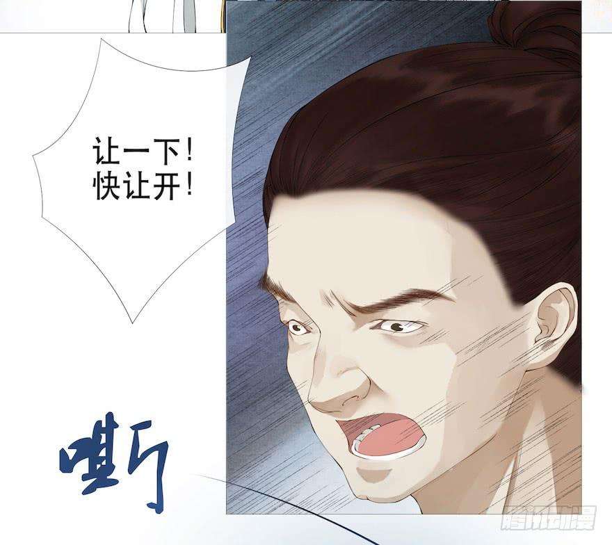 千帐灯1话 木偶牵灵