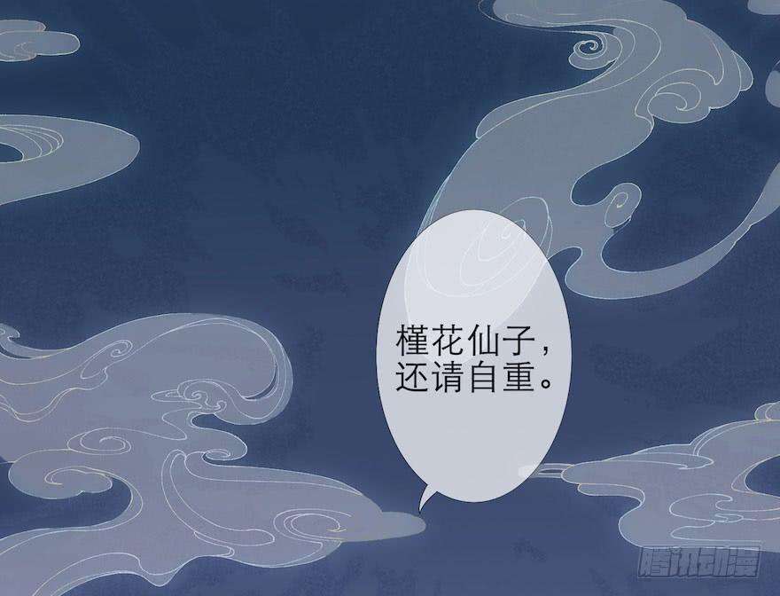 千帐灯1话 木偶牵灵