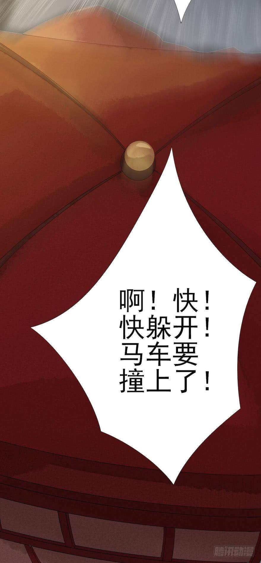 千帐灯1话 木偶牵灵