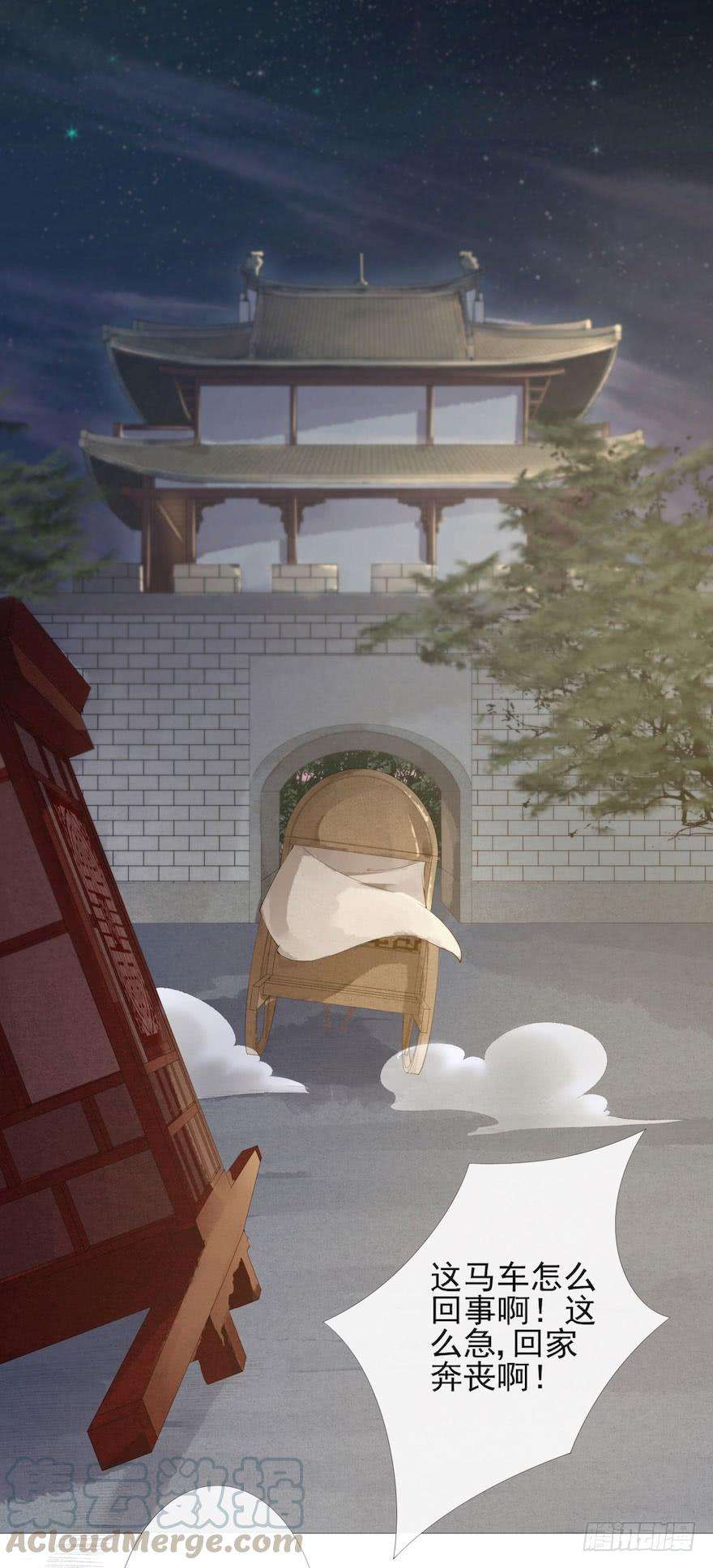 千帐灯1话 木偶牵灵