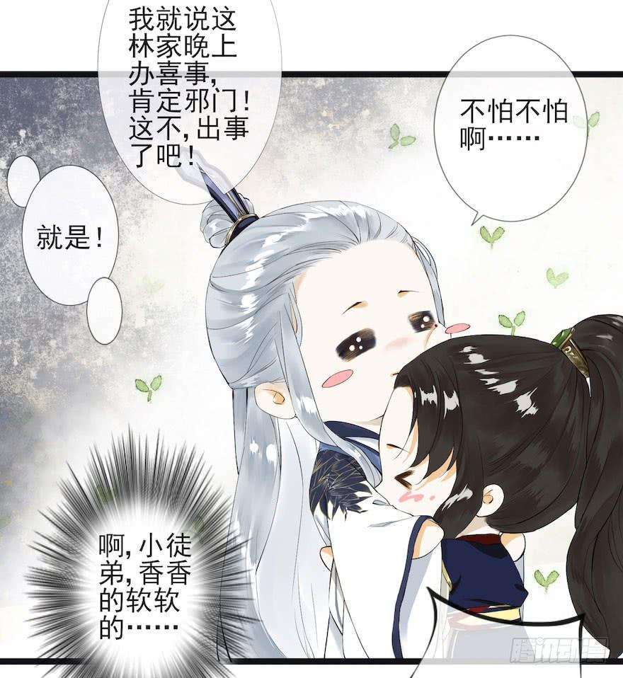 千帐灯1话 木偶牵灵