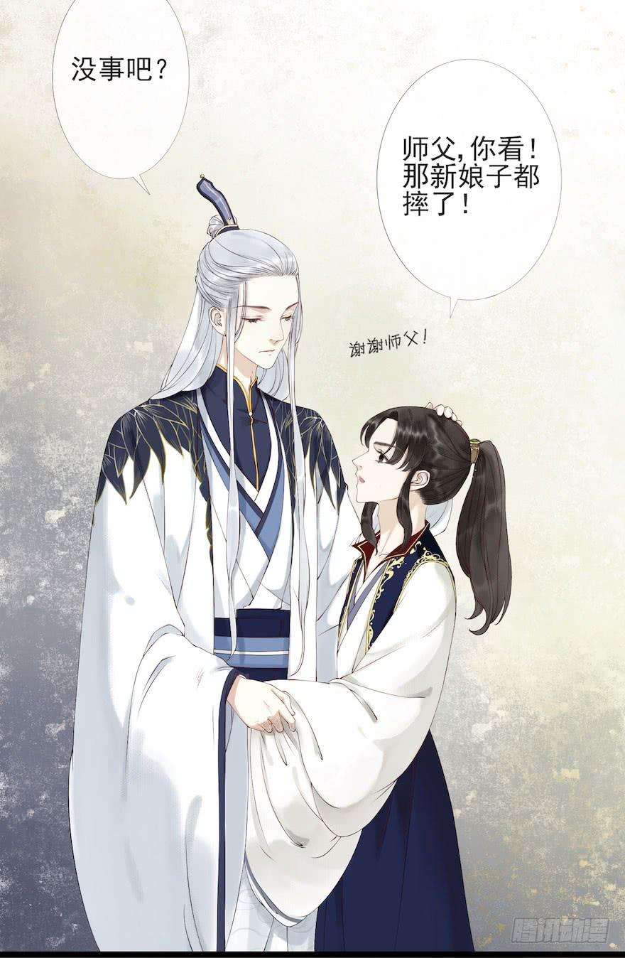 千帐灯1话 木偶牵灵