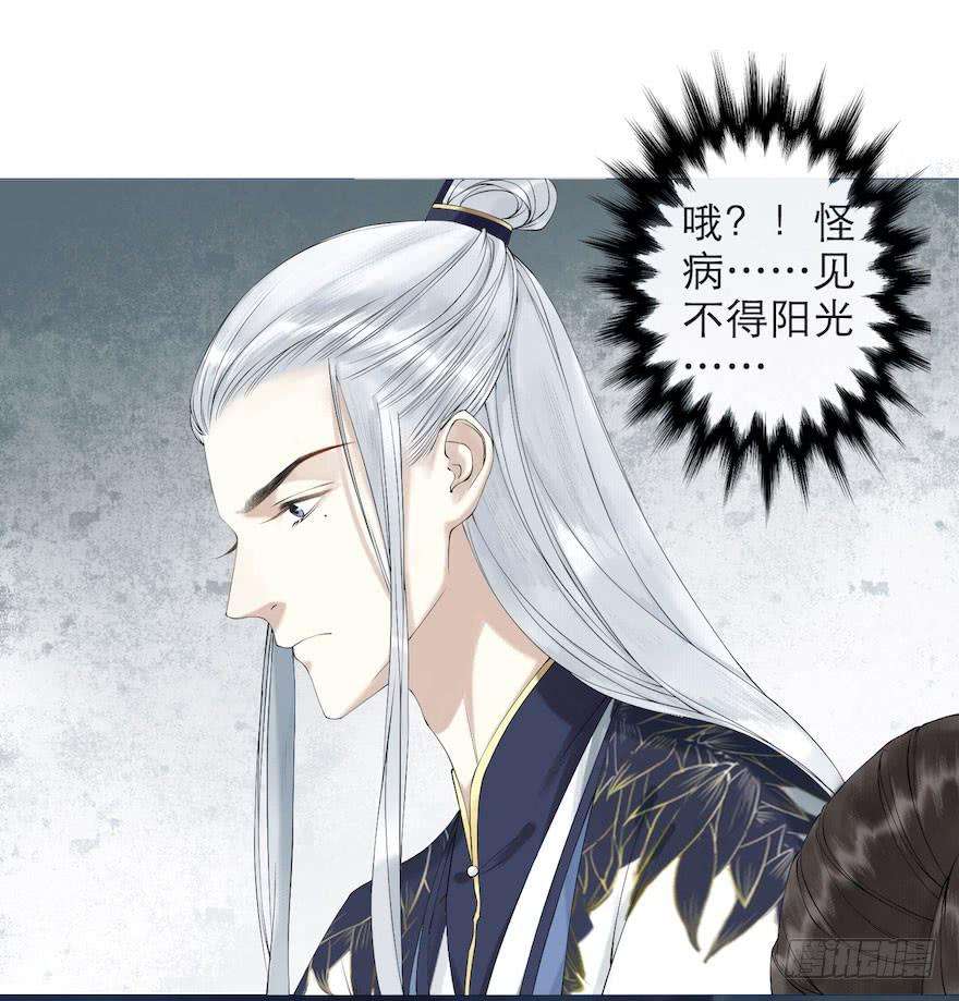 千帐灯2话 美人入怀