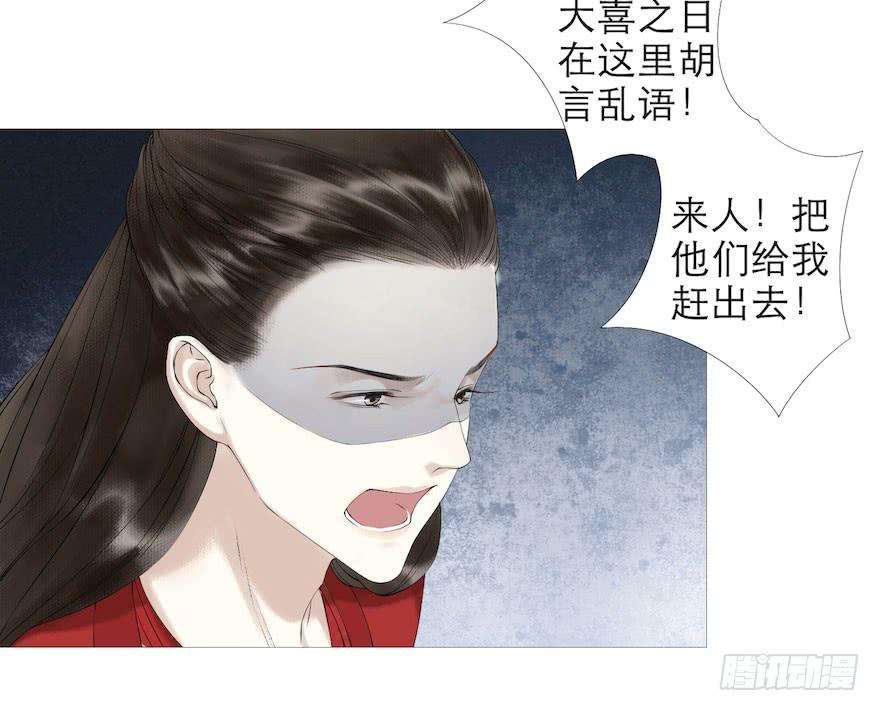 千帐灯2话 美人入怀