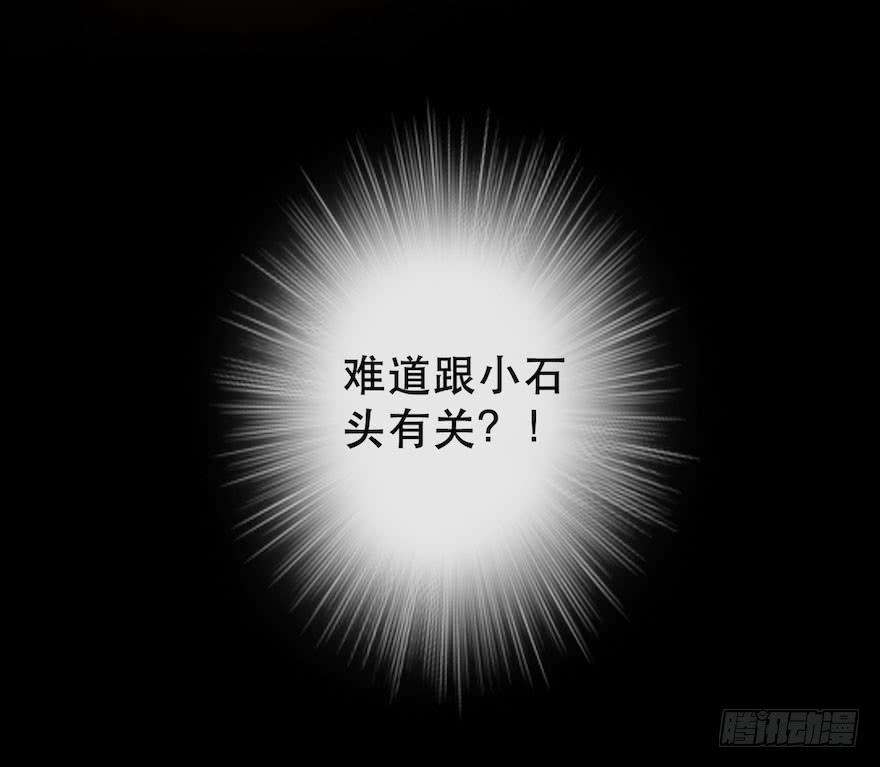 千帐灯2话 美人入怀