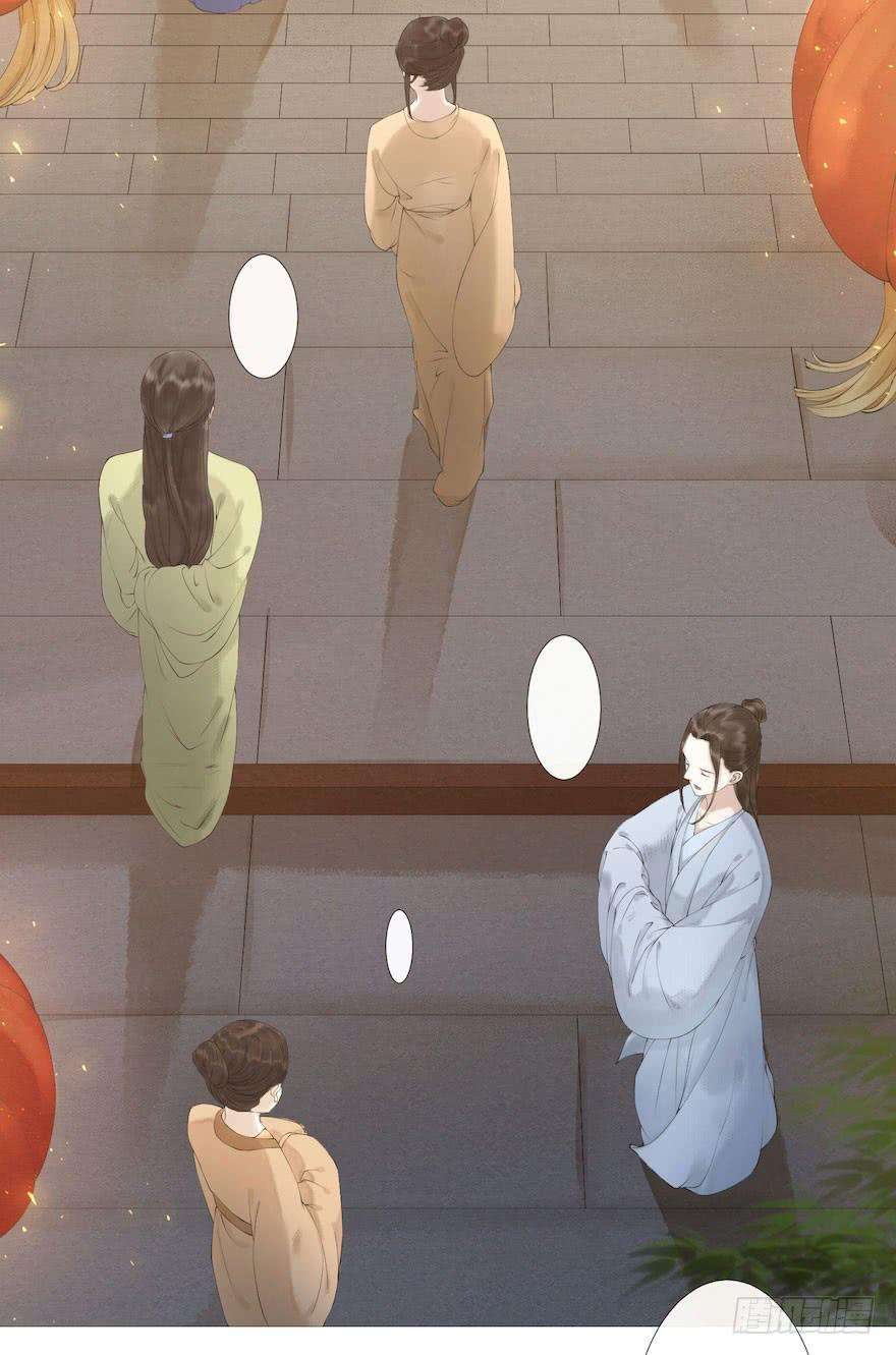 千帐灯2话 美人入怀