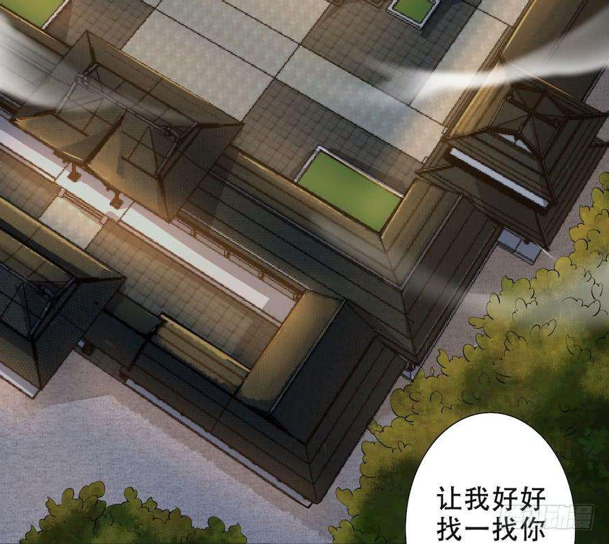 千帐灯2话 美人入怀