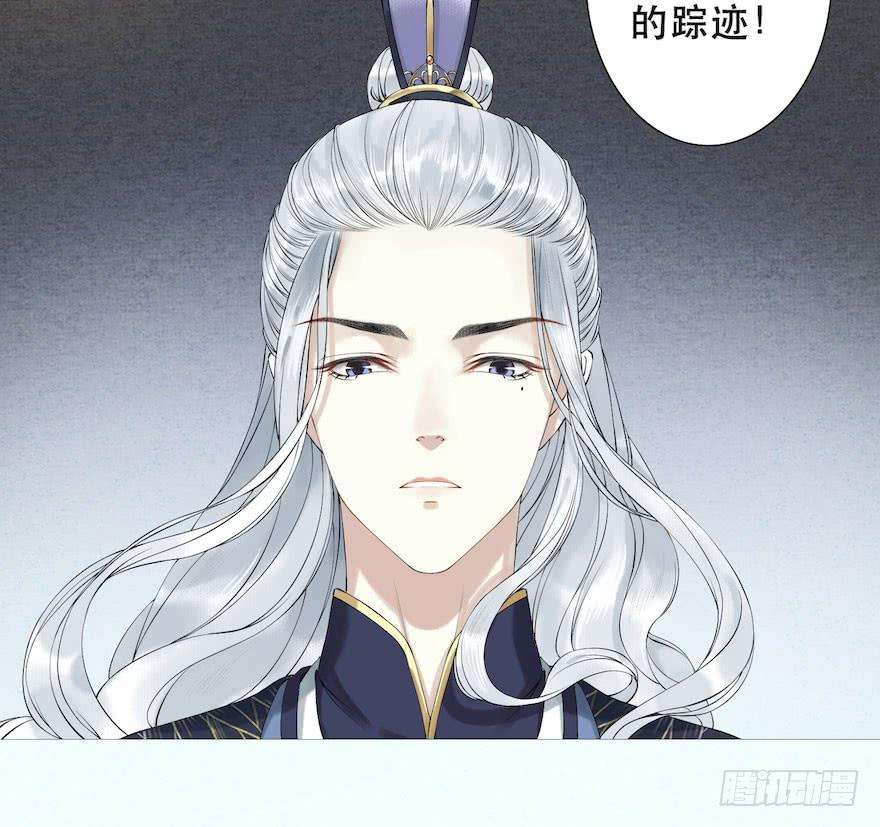 千帐灯2话 美人入怀