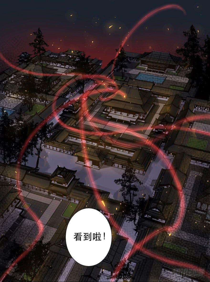 千帐灯2话 美人入怀