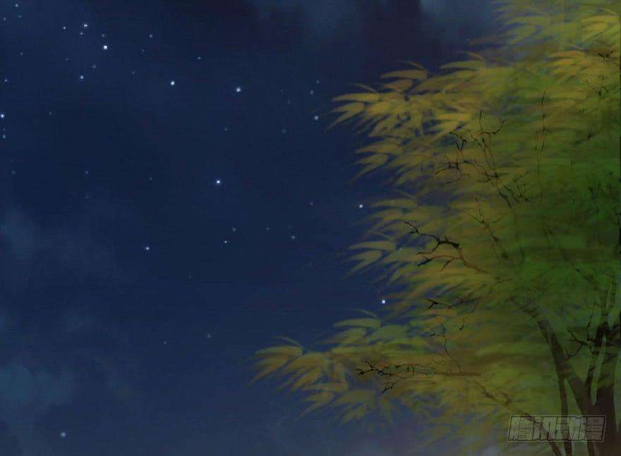 千帐灯2话 美人入怀