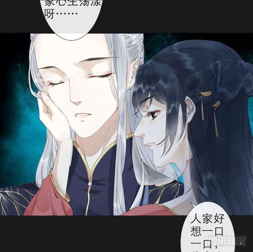 千帐灯2话 美人入怀