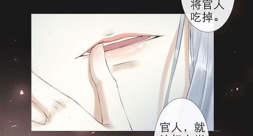 千帐灯2话 美人入怀