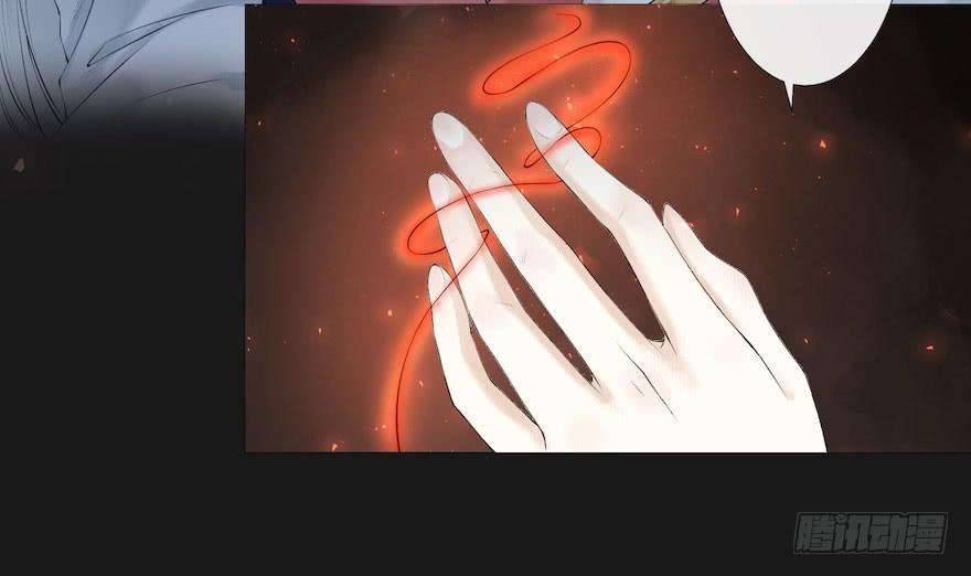 千帐灯2话 美人入怀