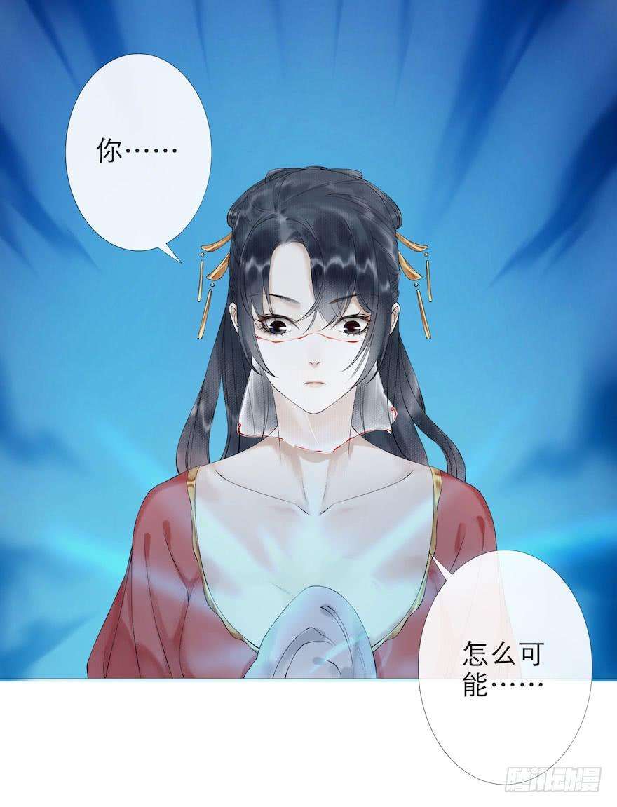 千帐灯2话 美人入怀