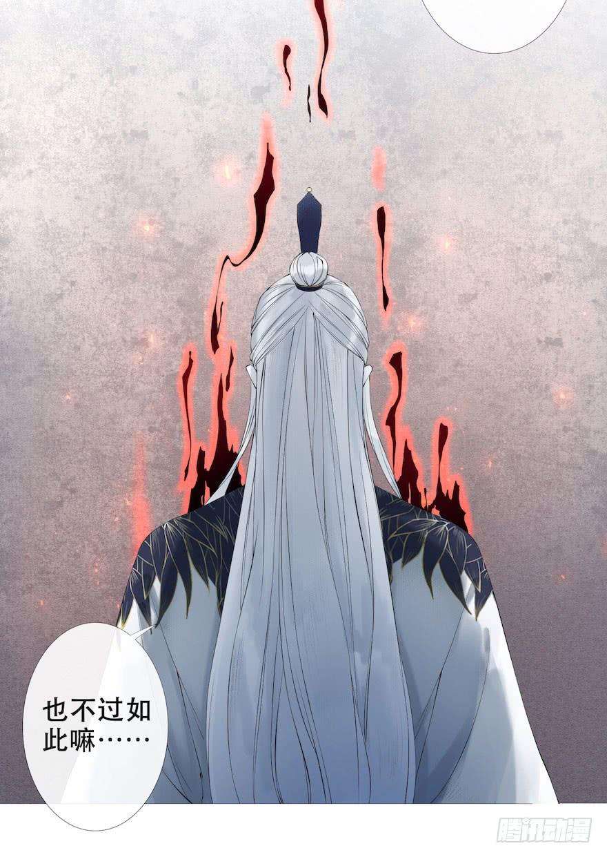 千帐灯2话 美人入怀
