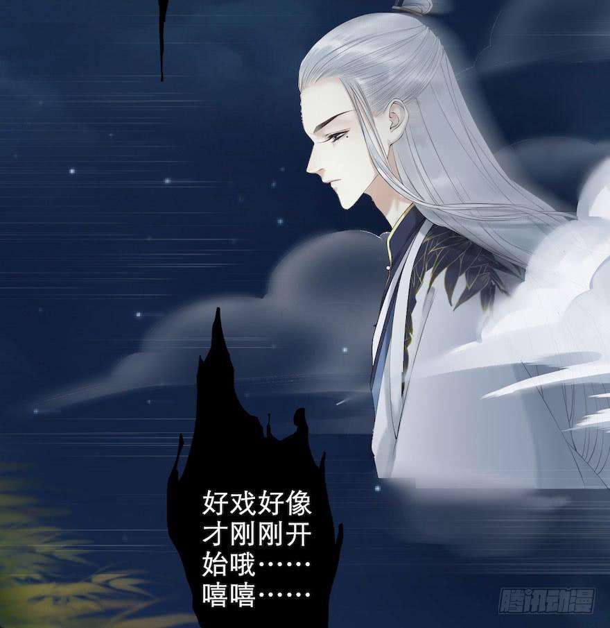 千帐灯2话 美人入怀