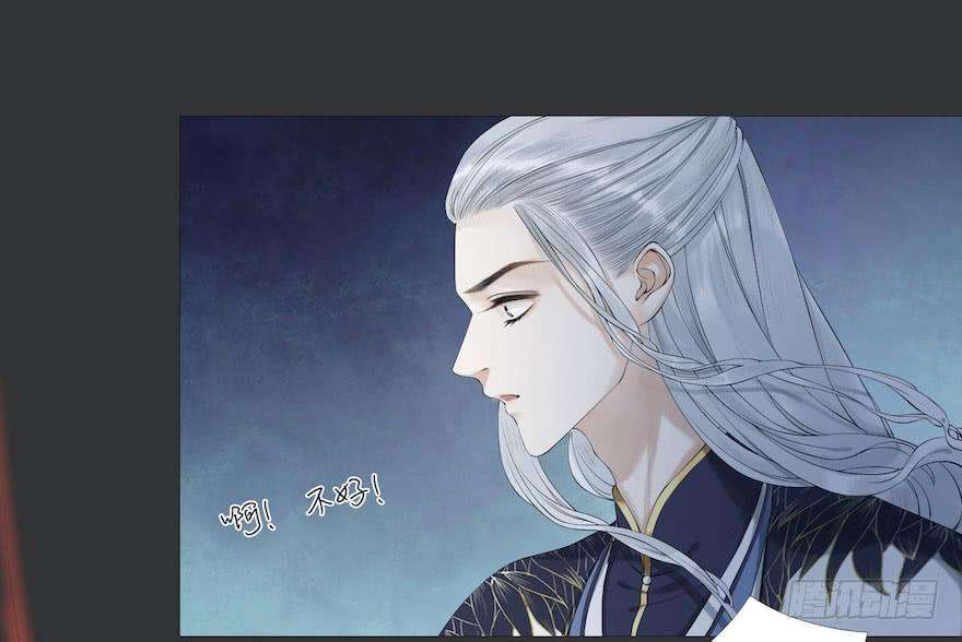 千帐灯2话 美人入怀