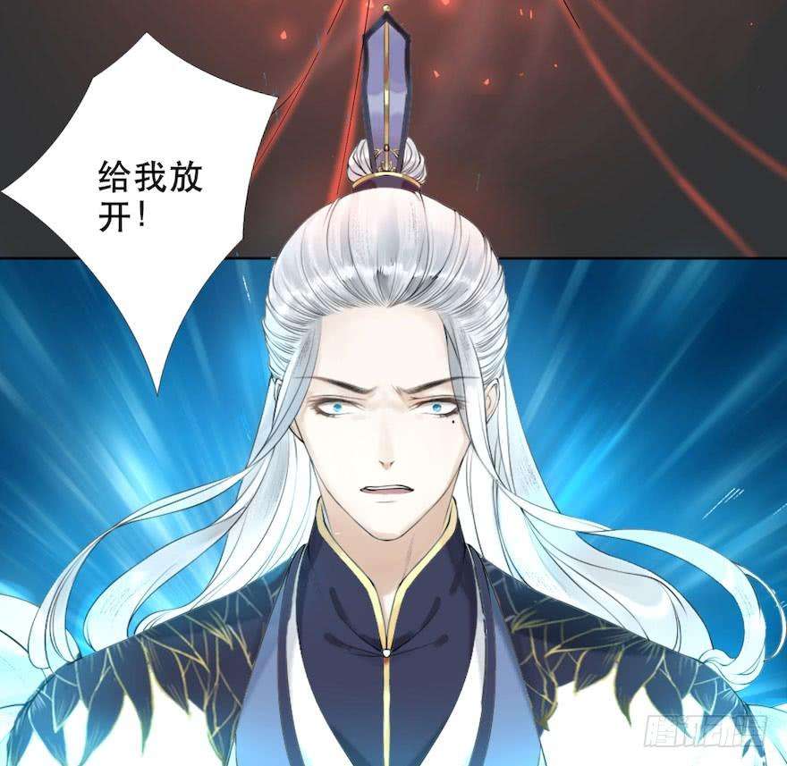 千帐灯2话 美人入怀
