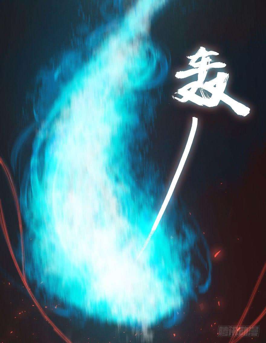千帐灯2话 美人入怀