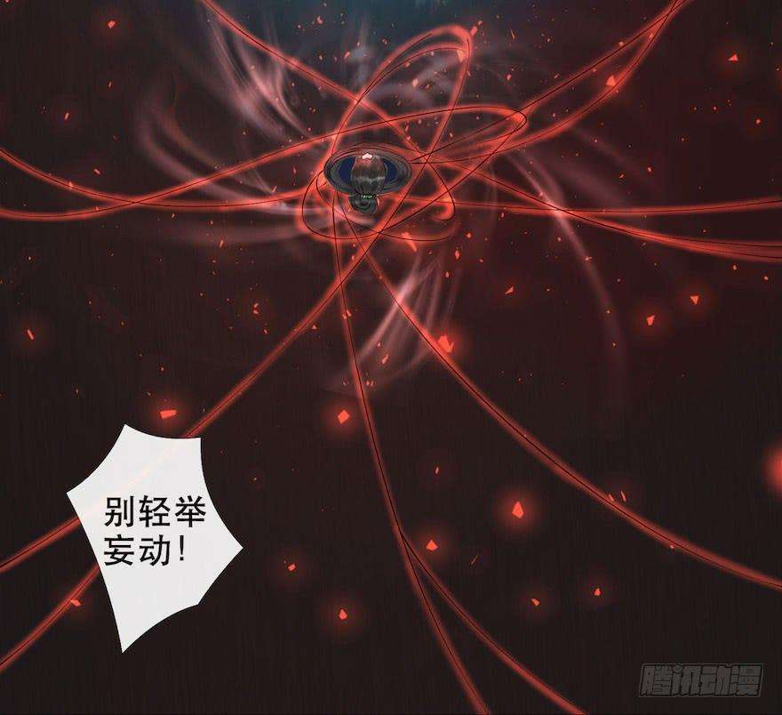 千帐灯2话 美人入怀